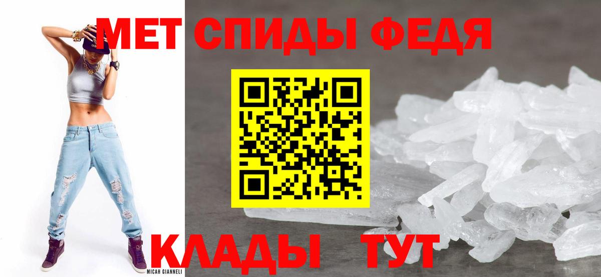 АМФЕТАМИН 98% Москва