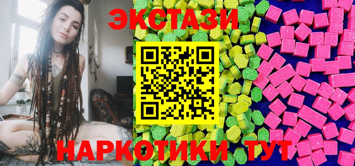 Экстази 99% Москва