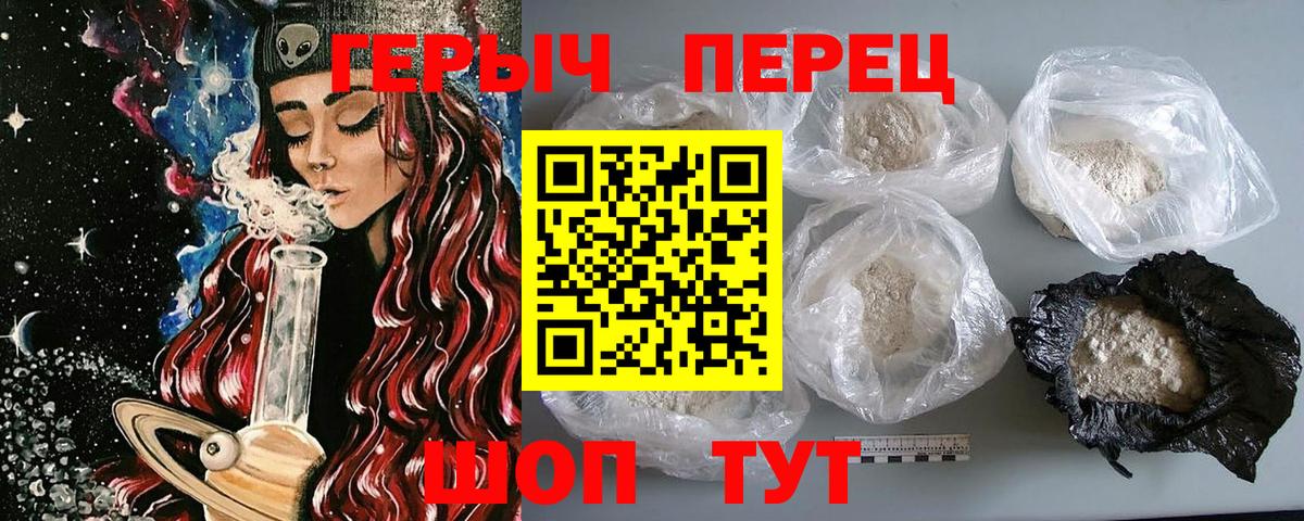 Москва  ГЕРОИН Афган  Вход с VPN 