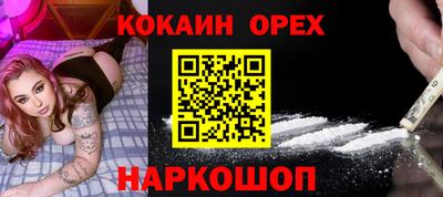 бутик Гагарин