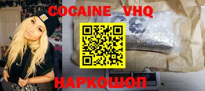 меф VHQ Гатчина
