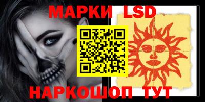 экстази Гай