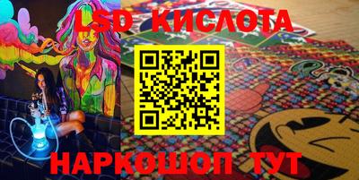 экстази Гай