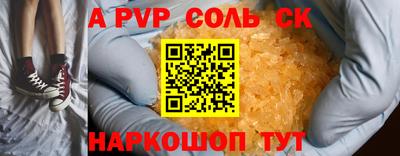 бутик Гагарин