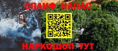 меф VHQ Гатчина