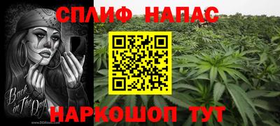 меф VHQ Гатчина