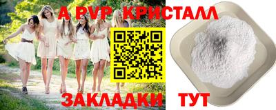 меф VHQ Гатчина