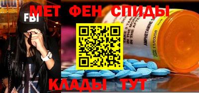 меф VHQ Гатчина