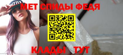 меф VHQ Гатчина