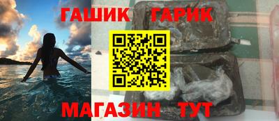 меф VHQ Гатчина