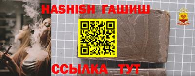 меф VHQ Гатчина