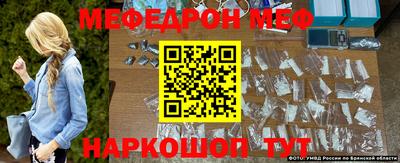 меф VHQ Гатчина