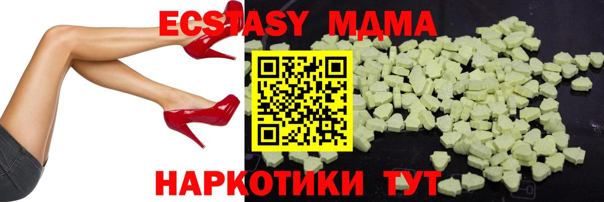 MDMA VHQ Москва
