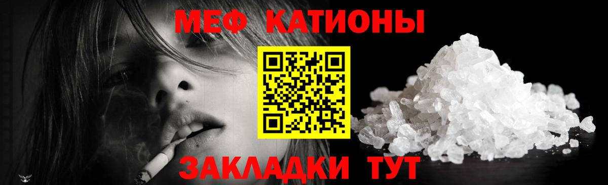 МЯУ-МЯУ VHQ  МЯУ-МЯУ  МЕГА зеркало  МЕФ кристаллы  МЕФ  Вход с VPN  Москва 