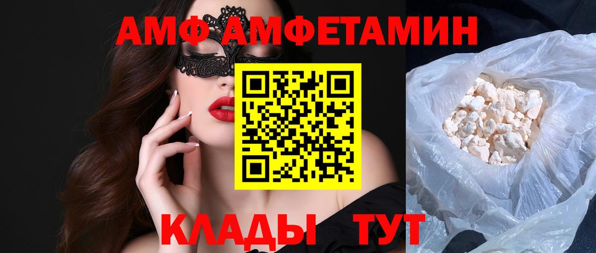 Первитин  Метамфетамин мет  Метамфетамин мет  Вход с VPN  Москва 