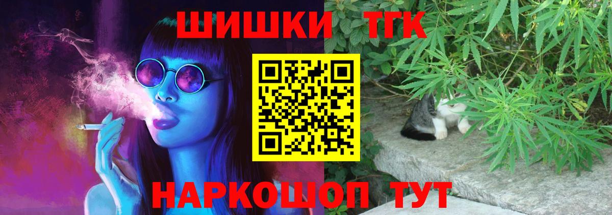 Каннабис Amnesia Москва